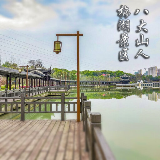 东兰怎样与 720 全景团队保持良好的沟通？