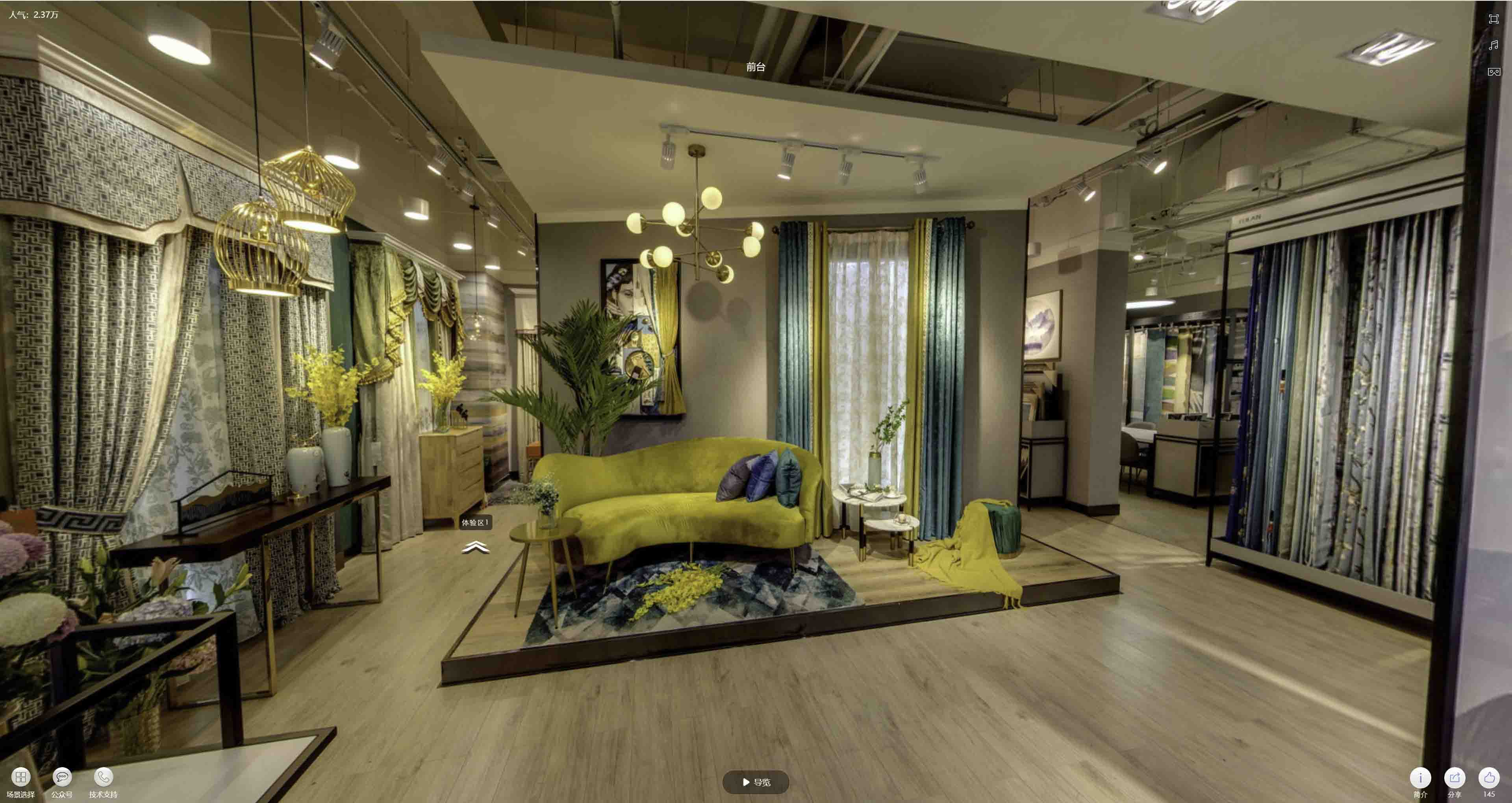 东兰VR航拍摄影：城市旅游推广中的创新力量与无限可能